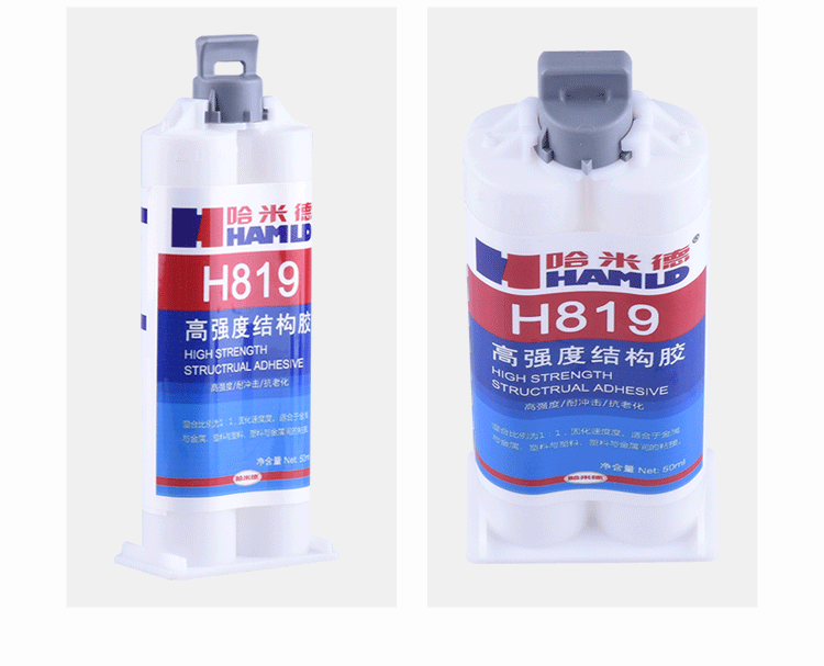 哈米德H819祥情_07 哈米德H819祥情_07