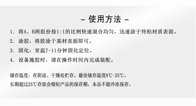 哈米德H819祥情_08 哈米德H819祥情_08