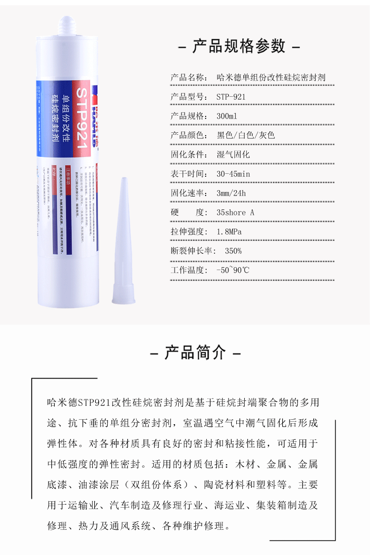 哈米德921祥情_04 哈米德921祥情_04