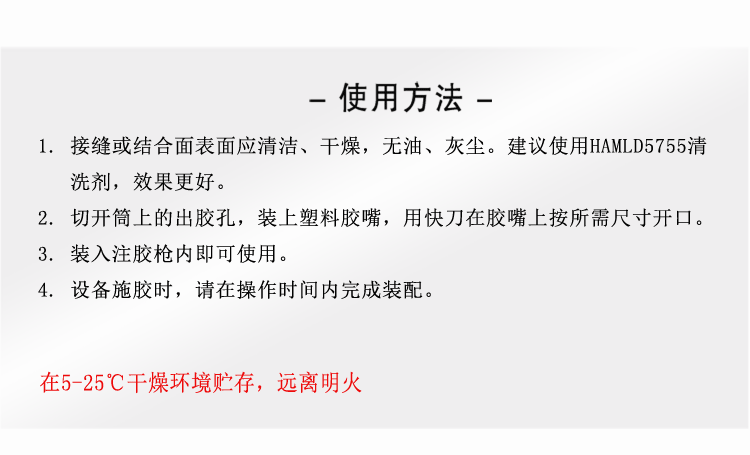 哈米德921祥情_06 哈米德921祥情_06