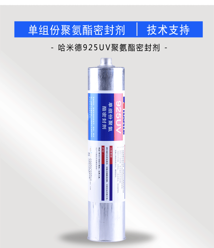 哈米德925UV祥情_02 哈米德925UV祥情_02