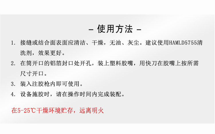哈米德956F祥情_(kāi)07 哈米德956F祥情_(kāi)07
