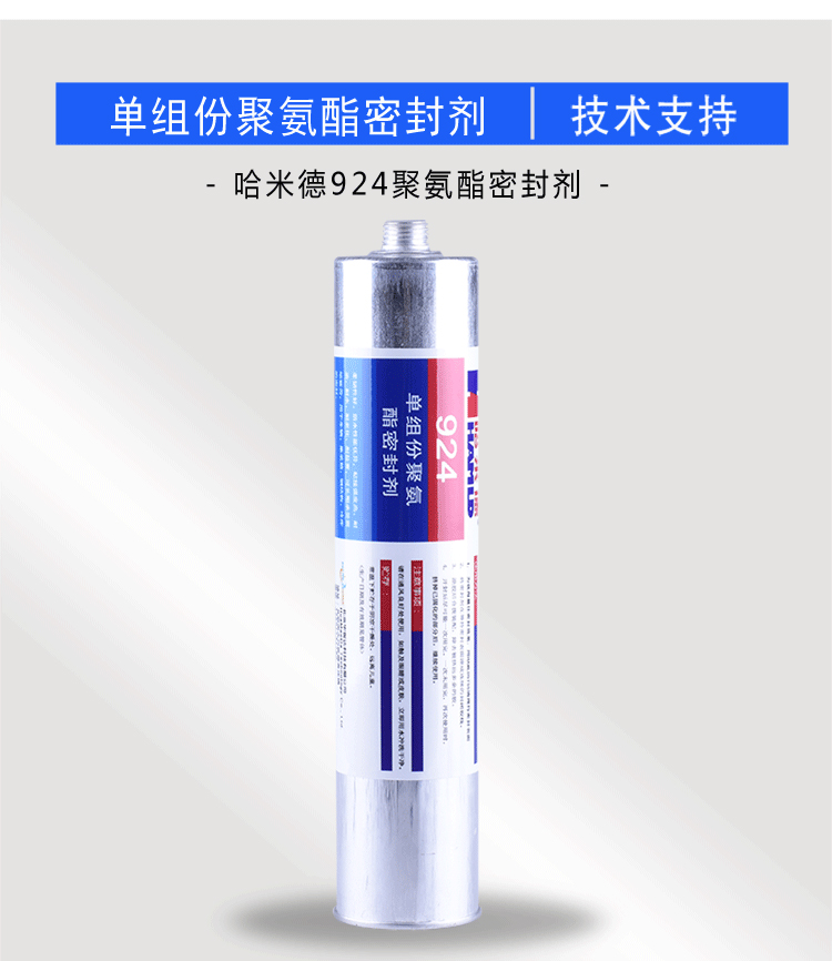 哈米德924祥情_02 哈米德924祥情_02