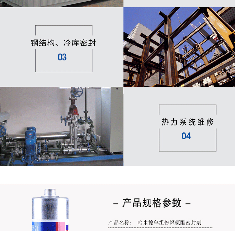 哈米德924祥情_04 哈米德924祥情_04