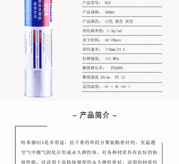 哈米德924祥情_05 哈米德924祥情_05