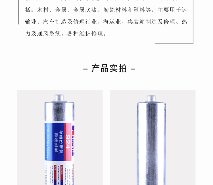哈米德924祥情_06 哈米德924祥情_06