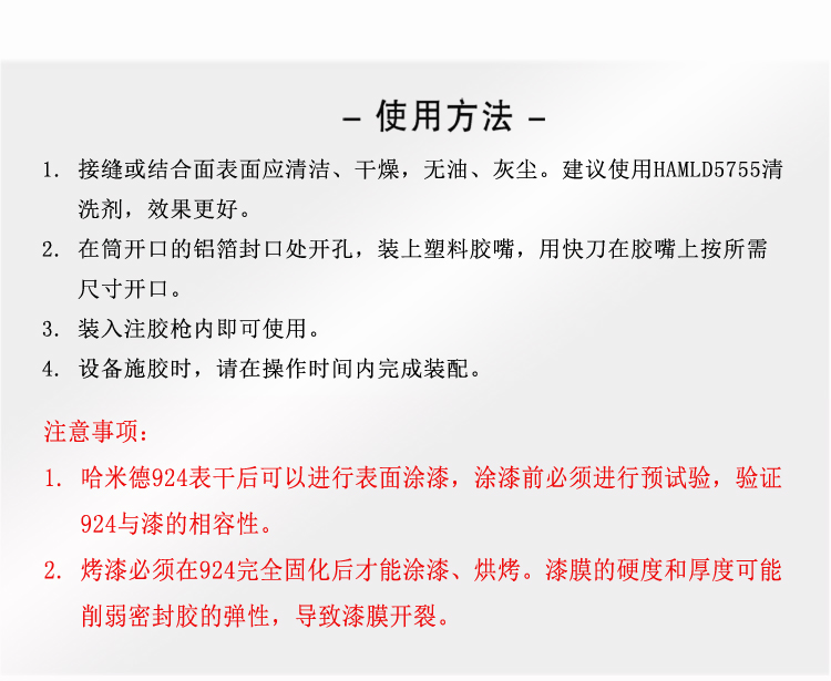 哈米德924祥情_08 哈米德924祥情_08