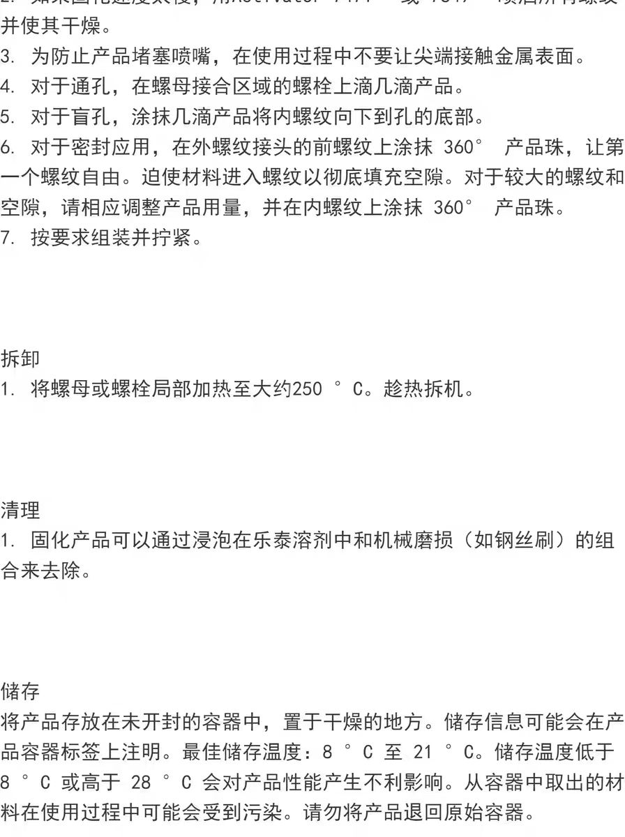微信圖片_20240722143547