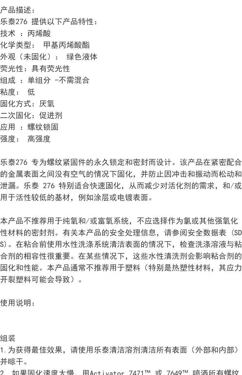 微信圖片_20240722143544