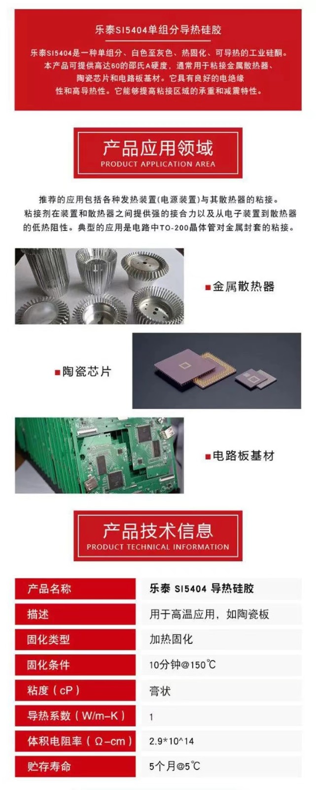微信圖片_20240723165336