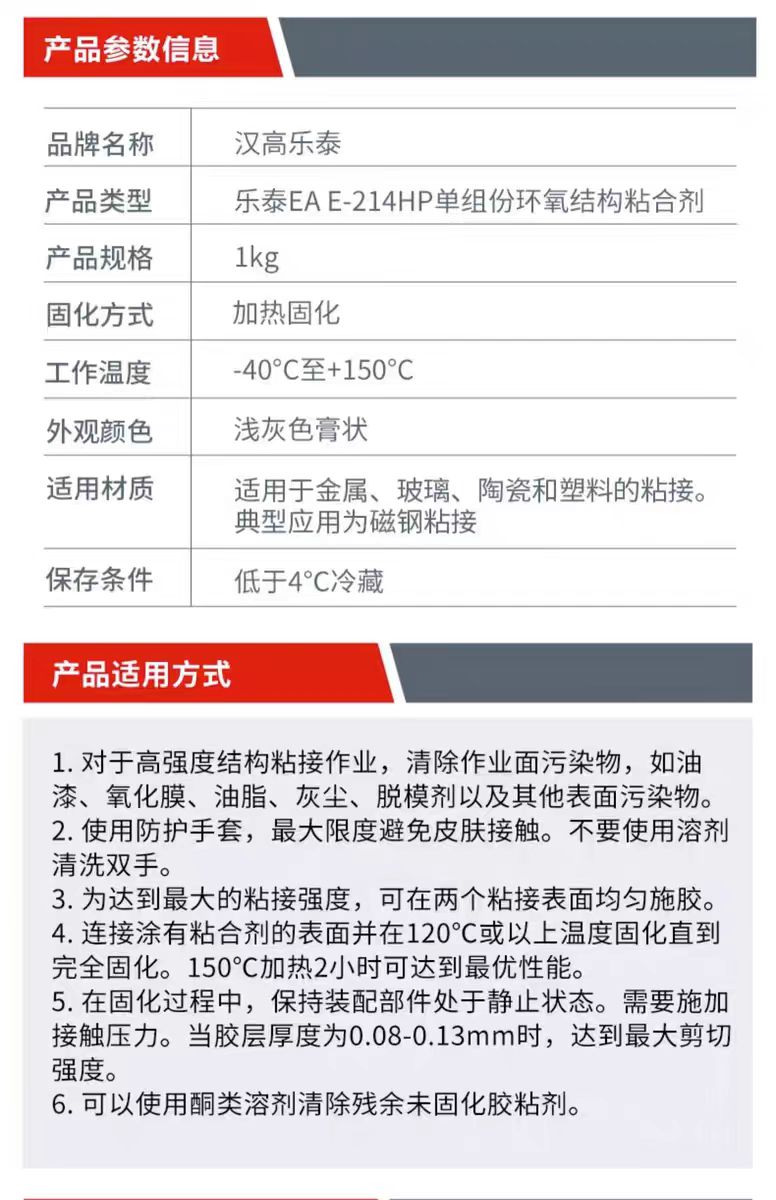 微信圖片_20240724151735