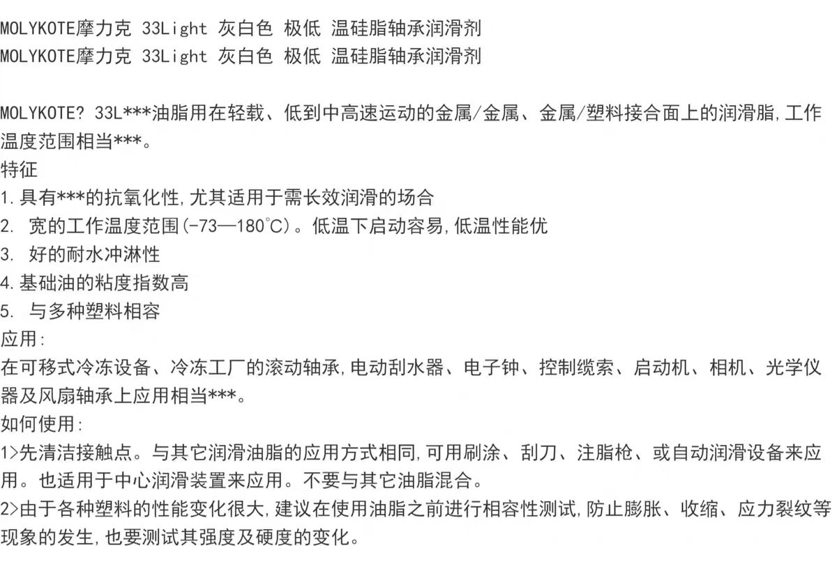 微信圖片_20240725112334 微信圖片_20240725112334
