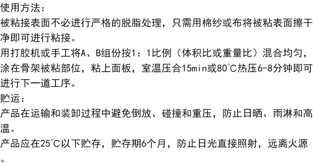 微信圖片_20240725133934
