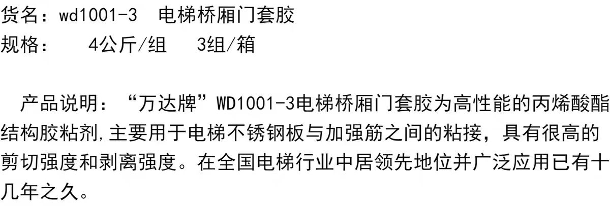 微信圖片_20240725133927