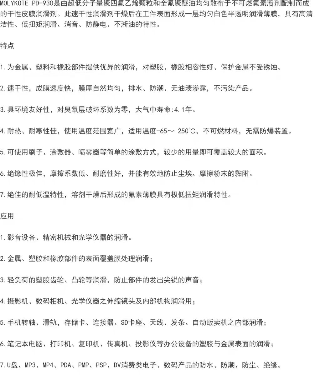 微信圖片_20240726105938 微信圖片_20240726105938
