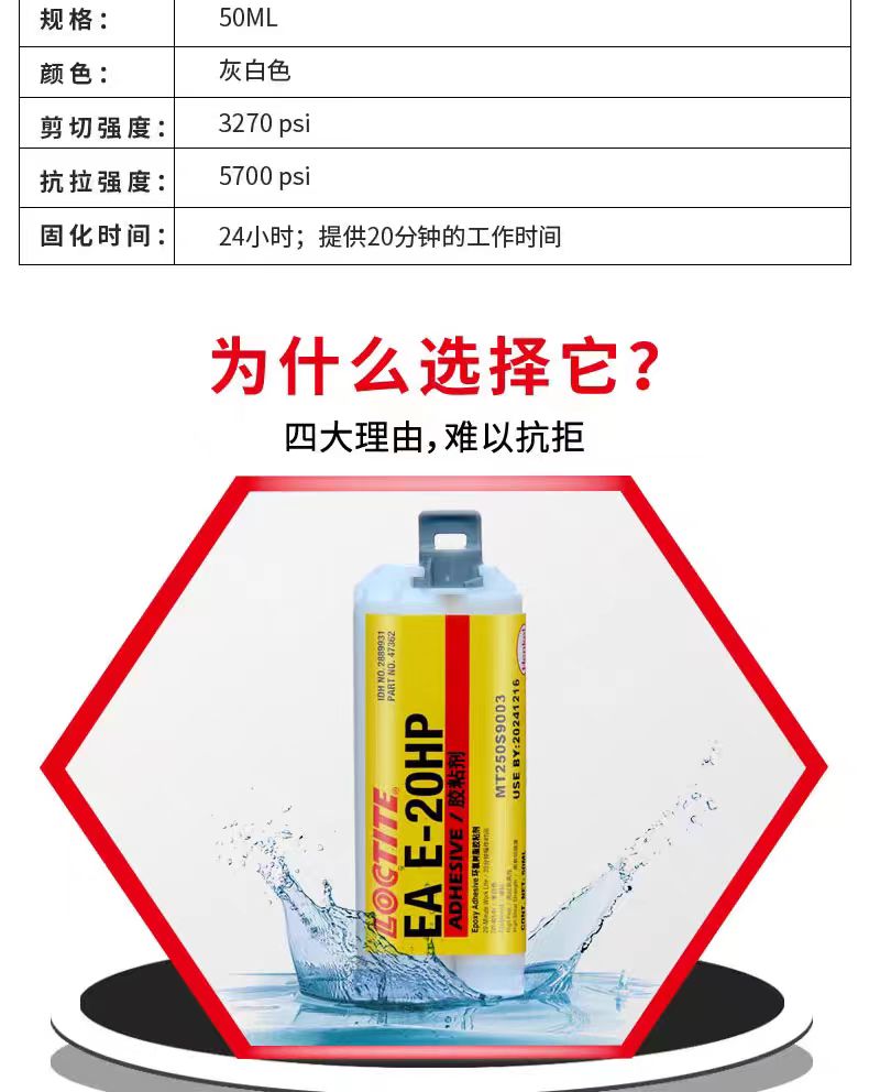 微信圖片_20240801135903