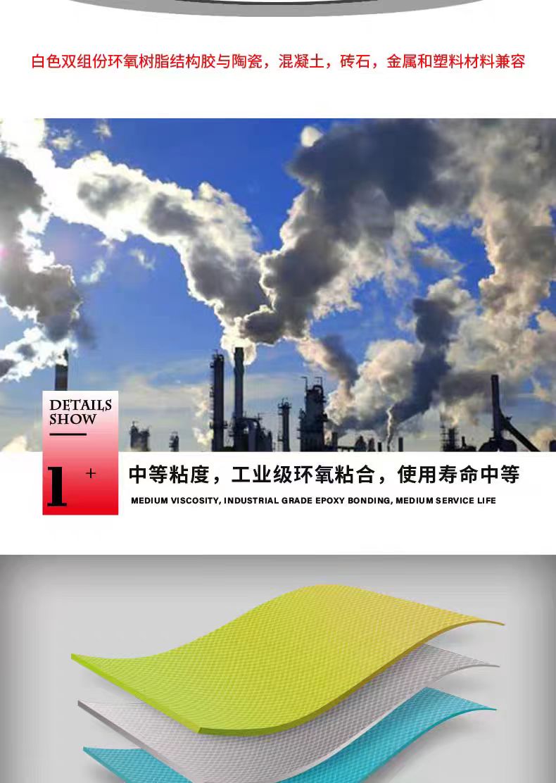 微信圖片_20240801135906