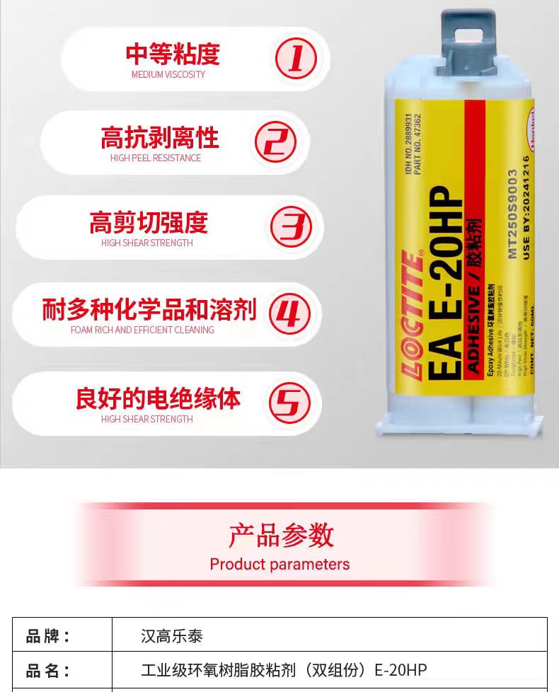 微信圖片_20240801135901