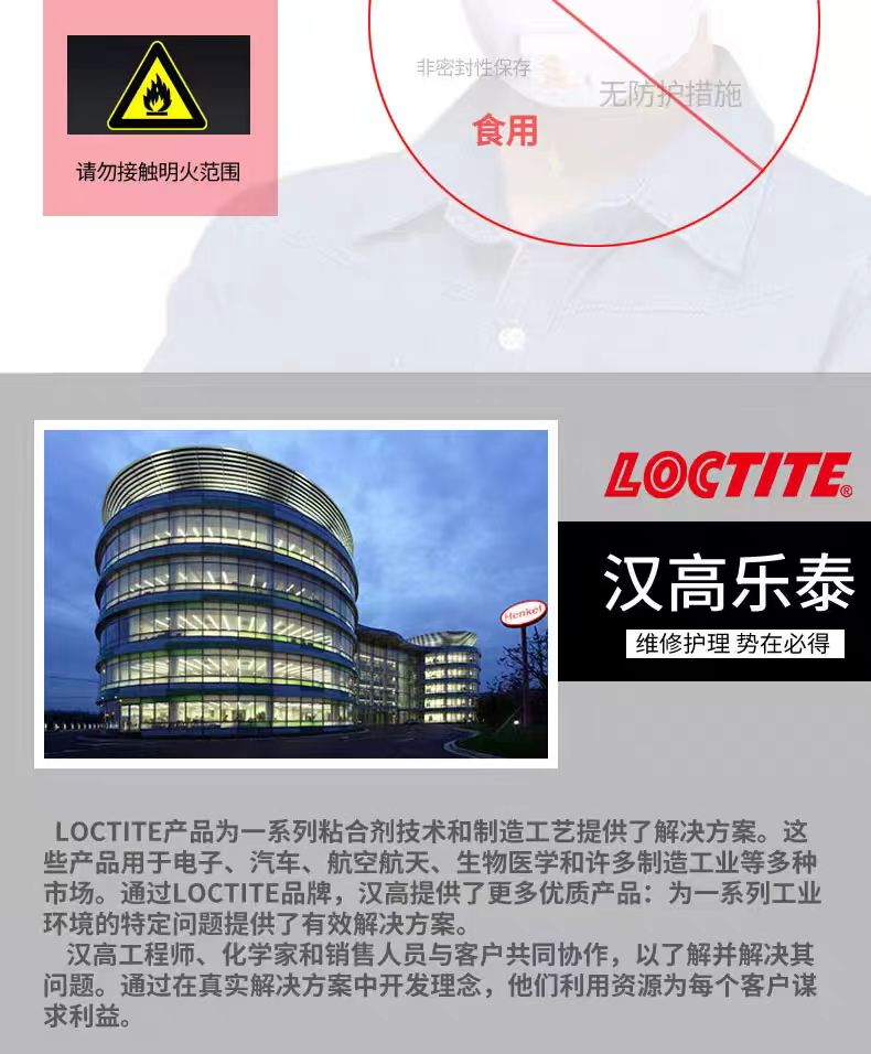 微信圖片_20240801135919
