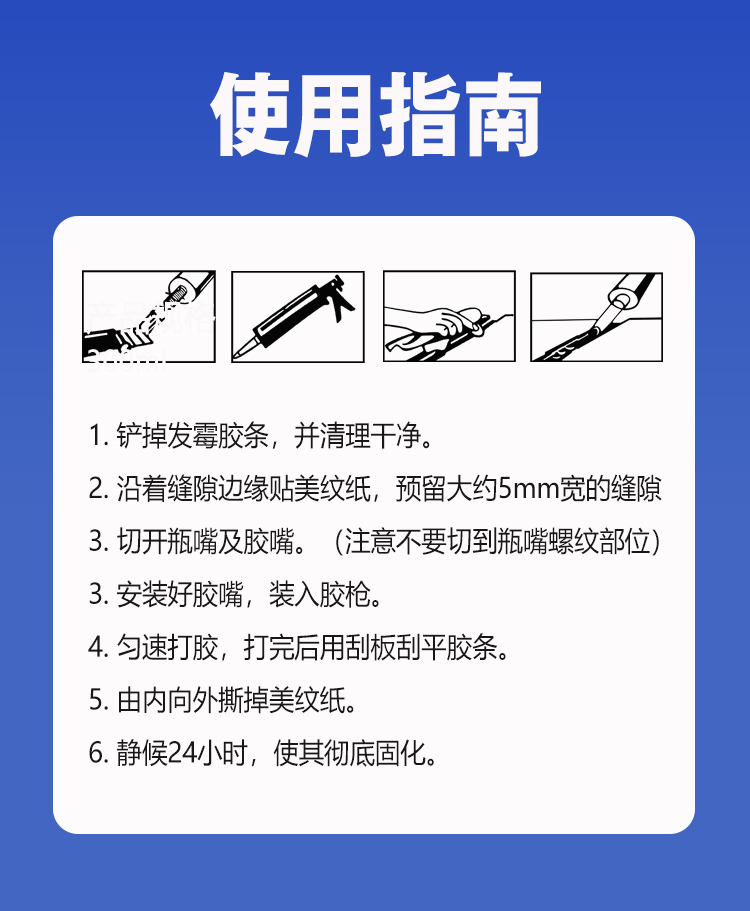 詳情12.jpg