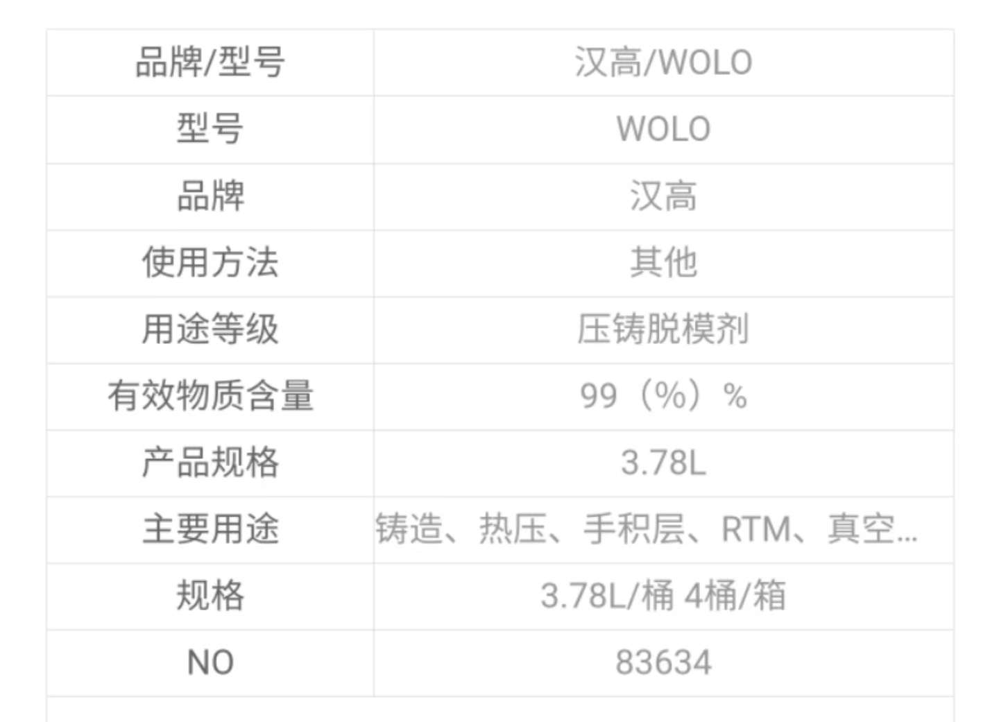 微信圖片_20240813111417 微信圖片_20240813111417