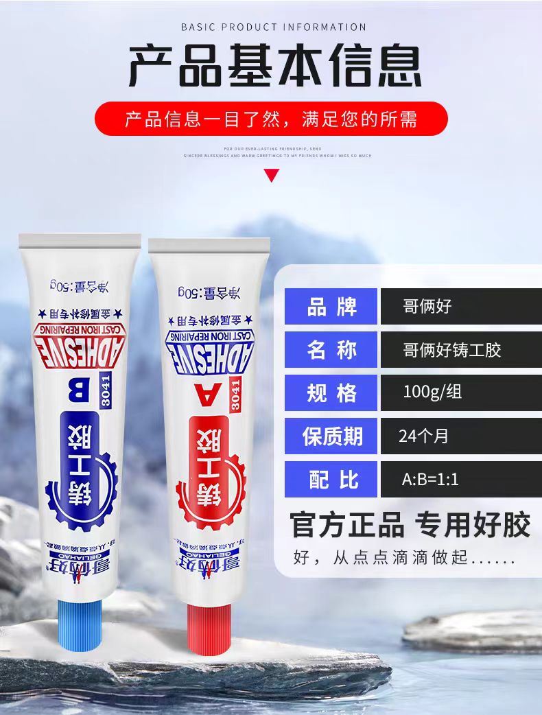 微信圖片_20240820141556