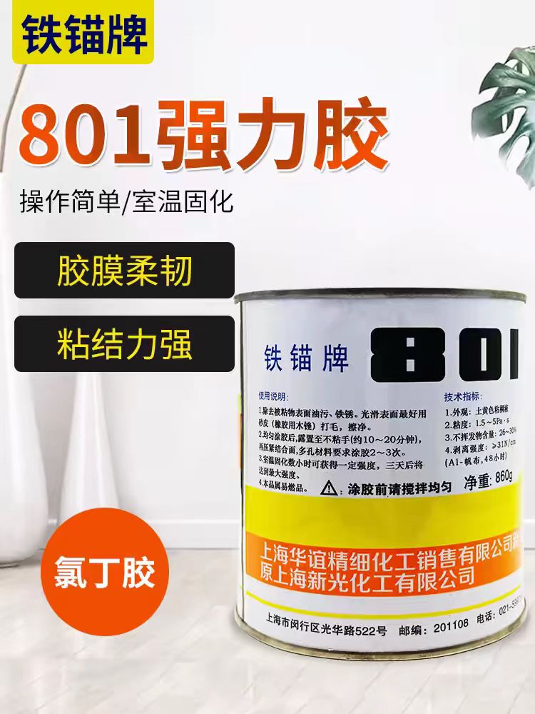 微信圖片_20240822152845