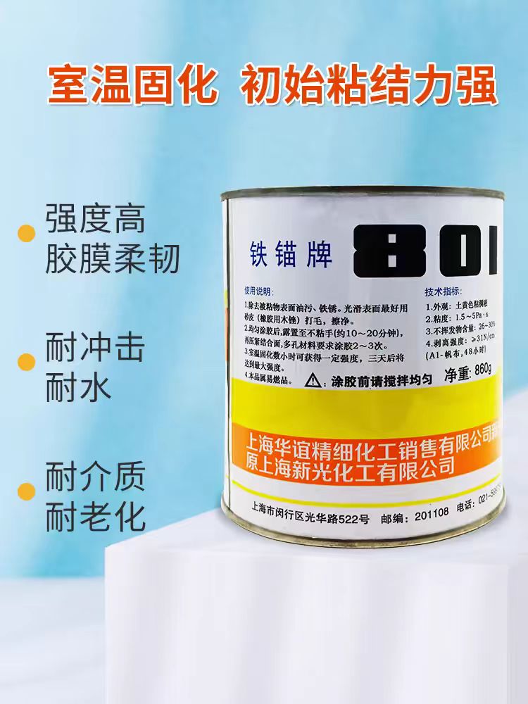 微信圖片_20240822152850