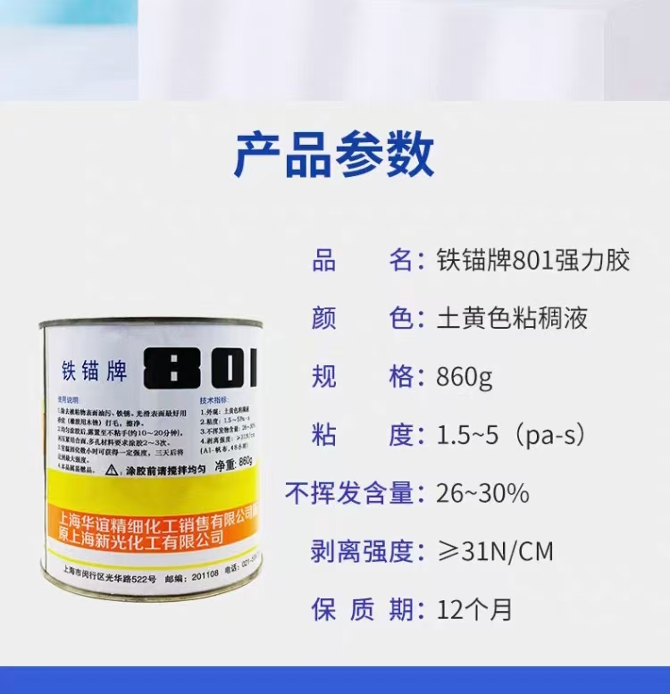 微信圖片_20240822152904