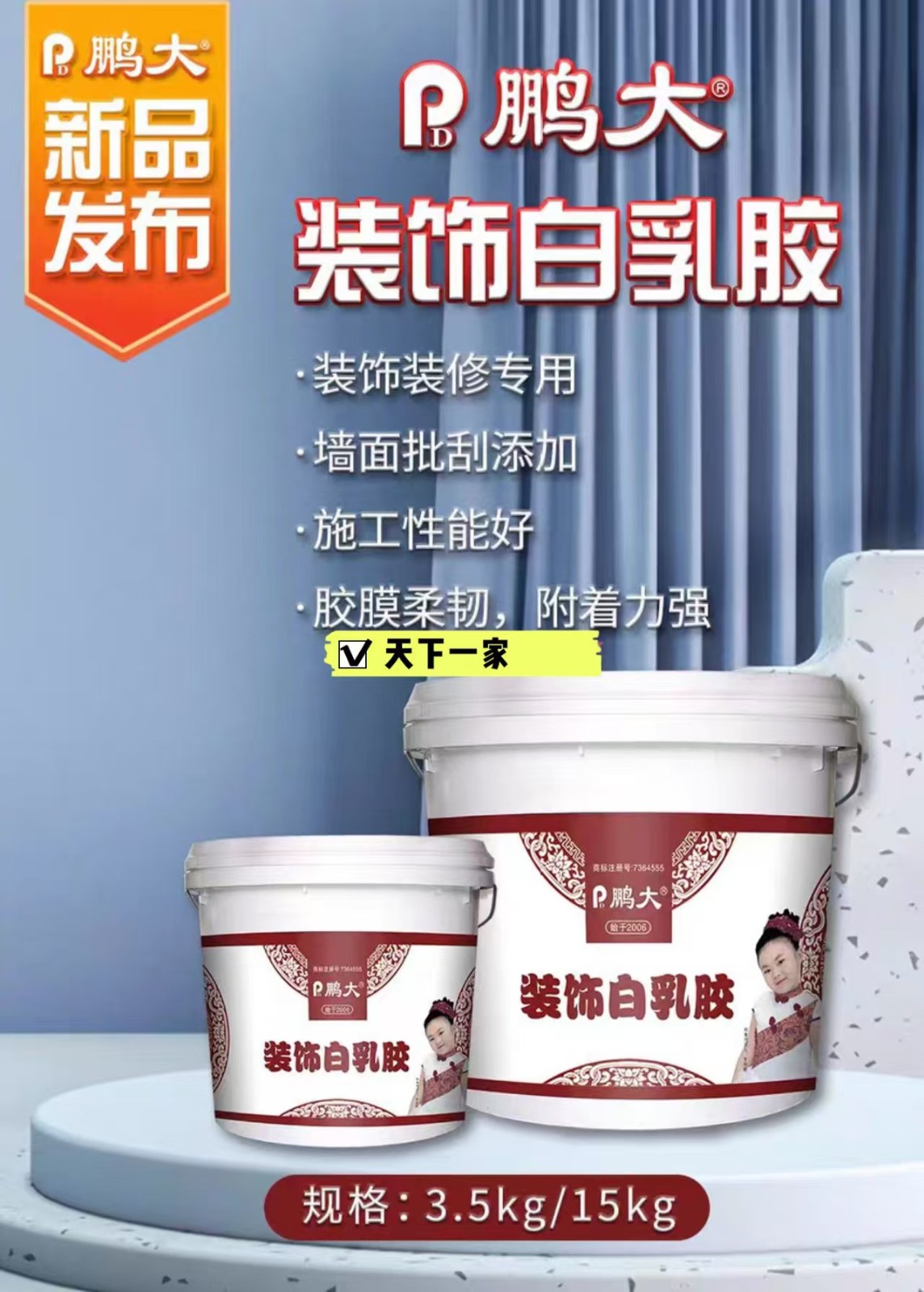 微信圖片_20240827144031 微信圖片_20240827144031
