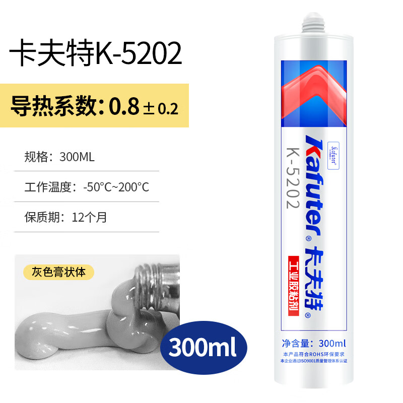 300ml 300ml