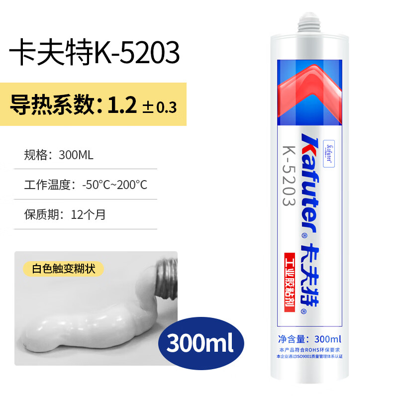 300ml 300ml