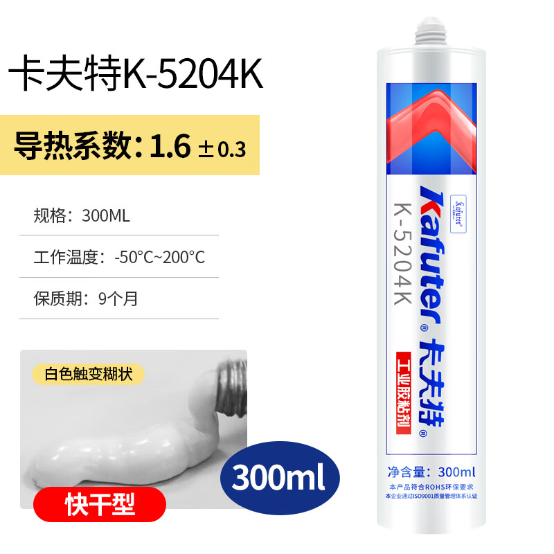 300ml 300ml