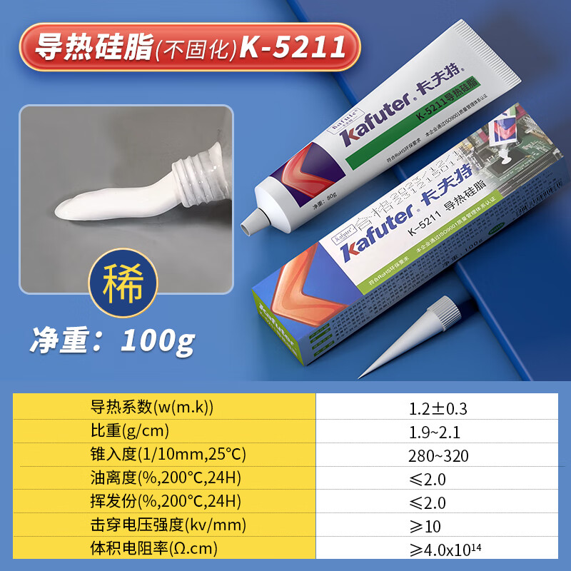 100g 100g