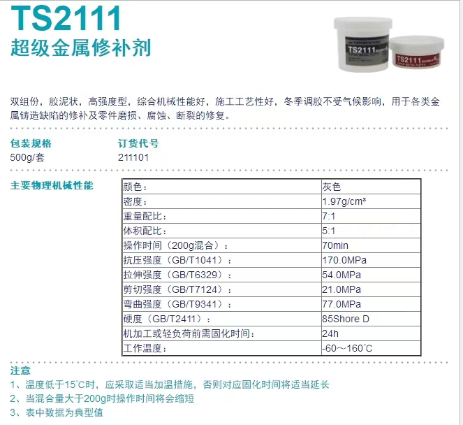 微信圖片_20240923133937