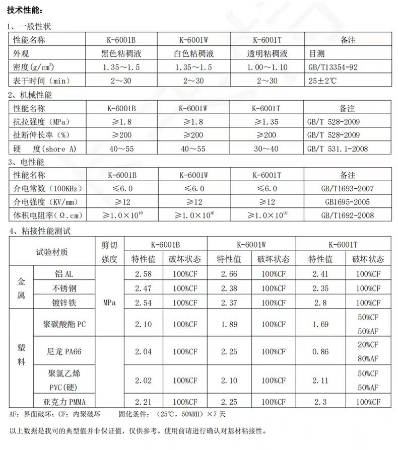 微信圖片_20240929134622