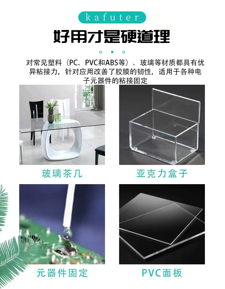 微信圖片_20240930110830
