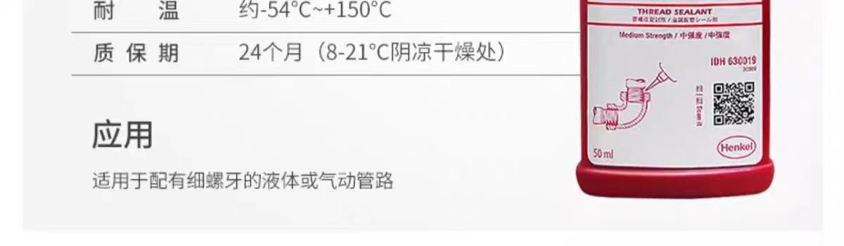 微信圖片_20241010112757