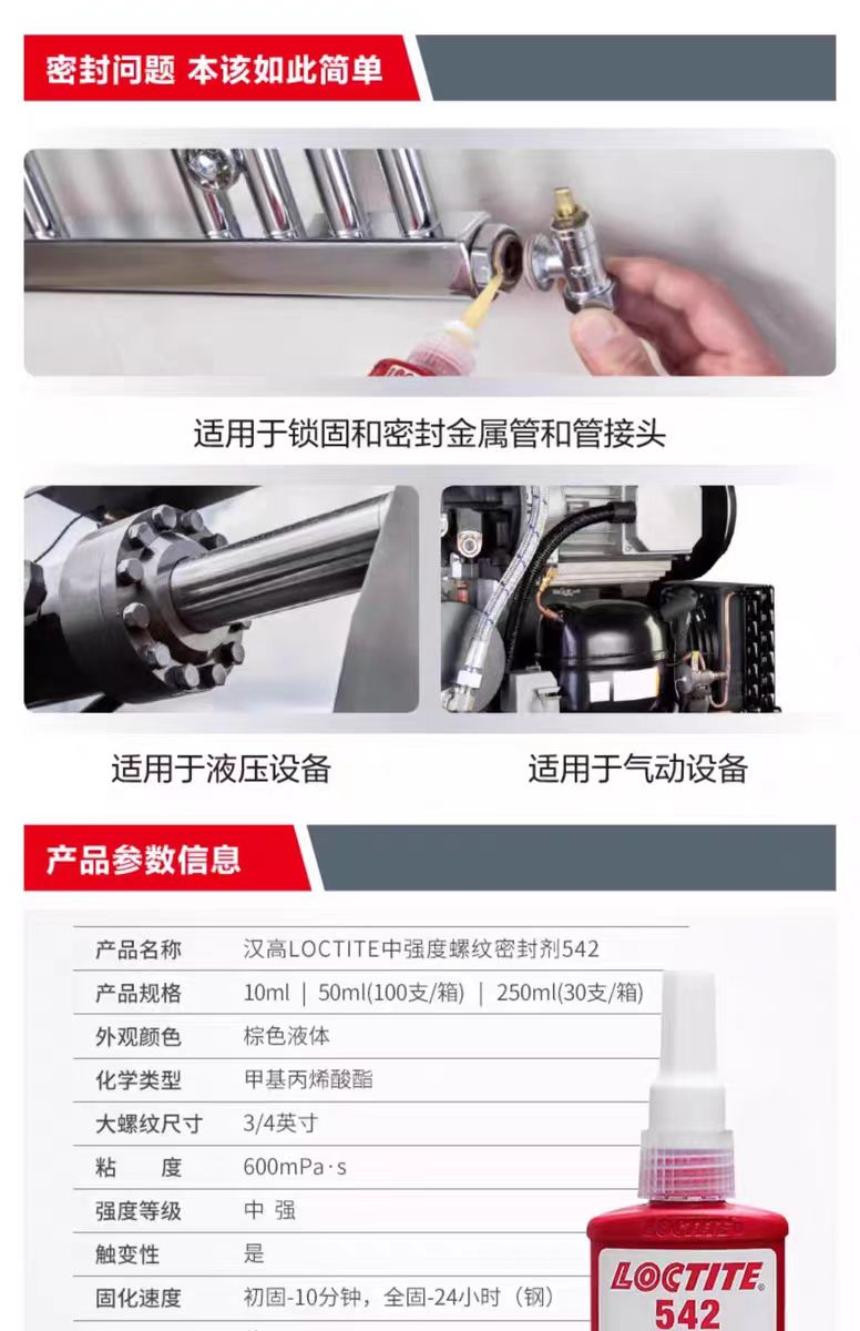 微信圖片_20241010112754