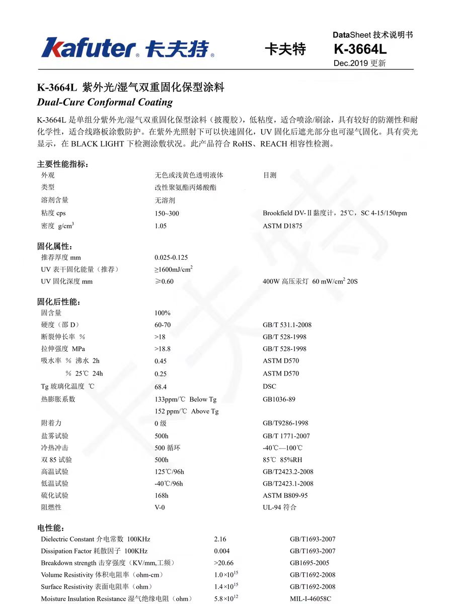 微信圖片_20241018095130
