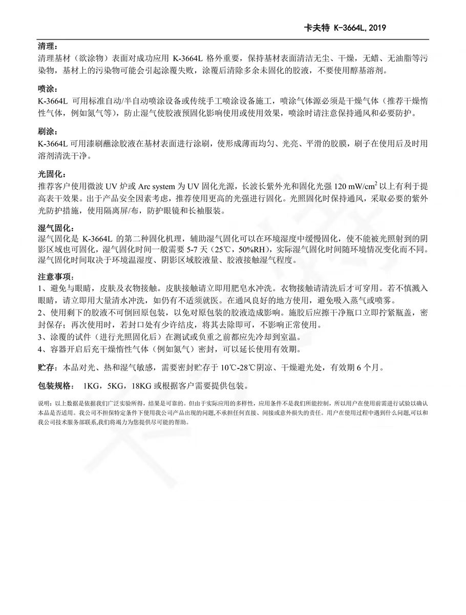 微信圖片_20241018095125