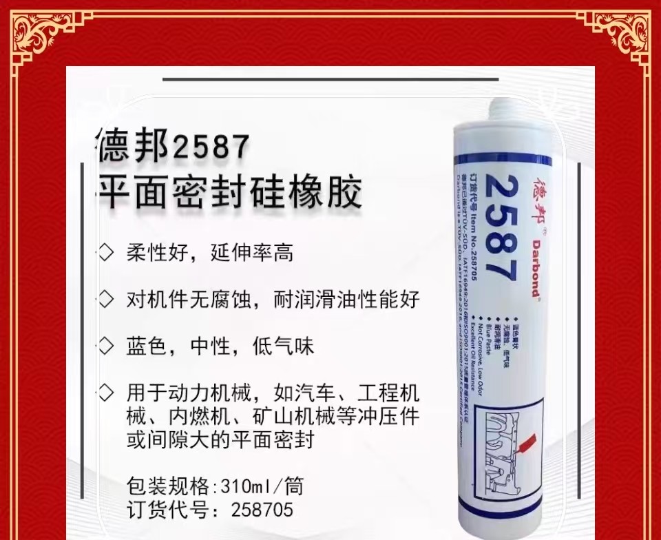 微信圖片_20241104094234 微信圖片_20241104094234