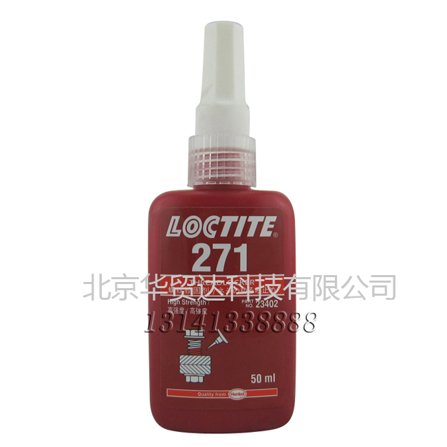 1571559821885834.jpg 樂(lè)泰271官網(wǎng).jpg