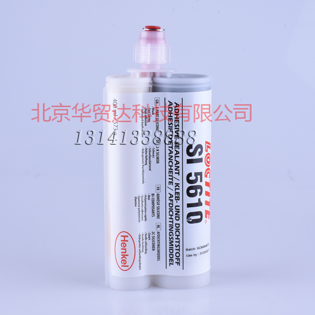 1571644031664786.jpg 樂泰SI5610官網(wǎng).jpg