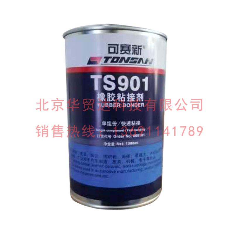 1621848325612270.jpg 祥 情.jpg